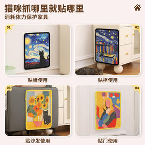 Nuevo Rascador para Gatos de Pared Vertical con Diseño de Pintura al Óleo, Sistema Japonés de Sisal, Adhesivo Separado que No Deja Residuos - Product Image 5