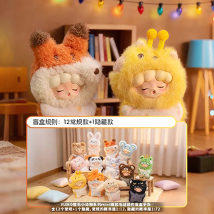 Yumo - Caja Sorpresa de Peluches de Animales Adorables, 12 Piezas con Figura Sorpresa, Juguete Coleccionable para Jóvenes - Product Image 1