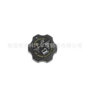 <b>Radiator</b> <b>Cap</b> 15042975 15066786 For Cadillac Chevrolet Buick Hummer Coolant Reservoir Replacement Part - Product Image 1