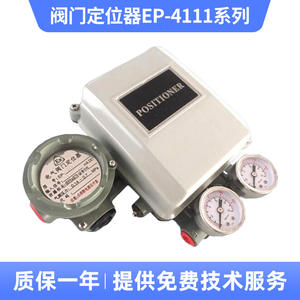 Factory Direct EP-4111 Series Electric Valve Positioner Key Component for Control Valves - Product Image 5