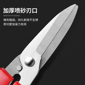 Cisailles multi-usages en acier inoxydable, rouge, qualité industrielle, pour la découpe de tôles et de fils, lames dentelées, Yangjiang, Chine - Product Image 5