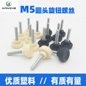 M6 25 Plastic Star Head Adjustable Anchor <b>Screw</b> White Fully Threaded For Furniture - Product Image 4