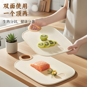 Planche à découper Jiangnan Banquet en PP, rectangulaire, antibactérienne, pour la cuisine, les fruits, la nourriture pour bébé, compatible lave-vaisselle - Product Image 5