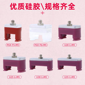 ถ้วยดูดทรงโค้ง - Product Image 5