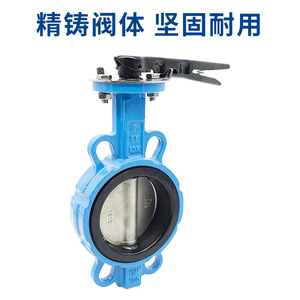 Vanne papillon manuelle Shen Hui D71X DN63 à raccordement Wafer, corps en fonte, pour le contrôle de l'eau - Product Image 2