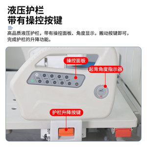 Lit d'hôpital électrique Bonja à cinq fonctions Hr D21 avec panneau de commande pour personnes âgées et patients - Product Image 5