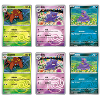 Cartes Pokémon C151Jing Surprise Scarlet&Violet PT CG, cartes à collectionner rares, boosters, cartes à échanger, version chinoise, standard/jumbo