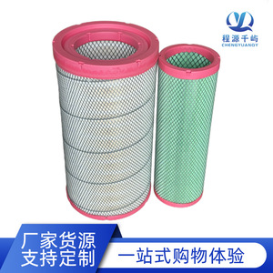Air Filter Element For Dongfeng Huashen PU2446 K2446 National VI Emission Standard Compatible With Manual Transmission Vehicles - Product Image 2