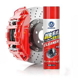 Automobile Motorcycle Maintenance Caliper Disc Brake Rust <strong>Remover</strong> Noise Eliminator Abnormal Brake Disc Cleaner Base Oil - Product Image 5