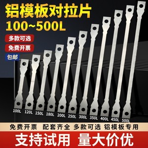 Tiges de coffrage en aluminium M14 M36, filetage à droite, entièrement filetées, zinguées, pour la construction de supports de mur de cisaillement - Product Image 5