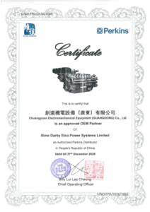 Générateur Diesel 160kW 200kVA 50Hz 400V/230V 1106A-70TAG4 <span class=keywords><strong>de</strong></span> Marque Française Originale pour Usine, Exploitation Minière et Alimentation des Îles - Product Image 6