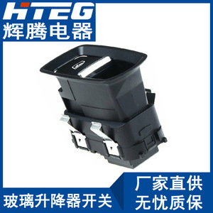Interruptor de elevalunas eléctrico Hteg 7PP959855C para Porsche Cayenne Panamera 12V - Product Image 4