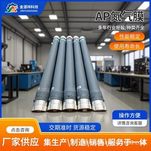 เครื่องแยกก๊าซไนโตรเจนแบบเมมเบรน 4050 สำหรับการแยกก๊าซจากอากาศและการสกัดก๊าซไนโตรเจน - Product Image 4