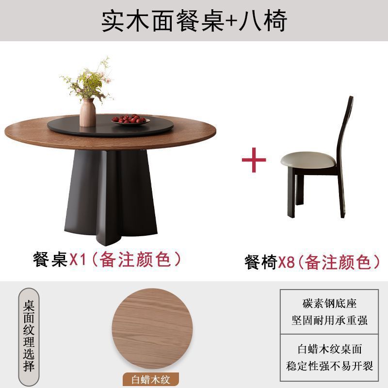 Mesa de madera de fresno con plato giratorio de losa de roca y silla con llave *8