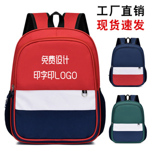 <span class=keywords><strong>Nouveau</strong></span> Sac à Dos Léger pour Maternelle <span class=keywords><strong>2022</strong></span> avec Logo de <span class=keywords><strong>Dessin</strong></span> <span class=keywords><strong>Animé</strong></span> pour l'Apprentissage - Product Image 1