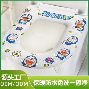 Couvre-siège de toilette Luck Bear EVA, imperméable, portable, pour toutes les saisons, usage domestique - Product Image 2