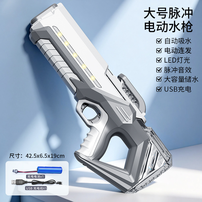 Blanco con Succión Automática de Agua