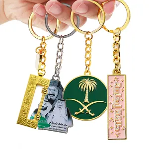 OEM Metal Keyholder Custom Logo Saudi Arabia Company Logo Souvenir Quran Keychain Key Chain Muslim Customize Keyring