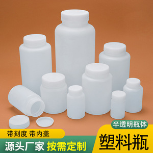 Botella de Reactivo Translúcida de Boca Ancha Jia Tong de 50 ml con Graduaciones y Tapa Interior para Uso en Laboratorio - Product Image 4
