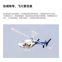 FLYWING Nuevo Helicóptero Bell-407 Clase 470, Aeromodelismo, Simulación RC con Control de Vuelo y Autoestabilización