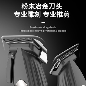 Tondeuse à cheveux électrique Kemei KM-8536, moteur sans balais, 9000 tr/min, écran LCD, kit de toilettage professionnel pour hommes - Product Image 5