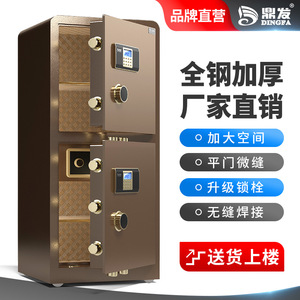 Dingfa Safe 80cm Double Door Steel Safe With Password And Fingerprint Function Anti Theft <b>Storage</b> <b>Locker</b> For Office - Product Image 4