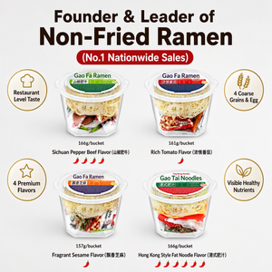Bol de Ramen Instantané Asiatique Premium 166g Saveur Bœuf Épicé & <span class=keywords><strong>Tomate</strong></span> Riche, Assortiment Authentique de Nouilles Gourmandes pour les États-Unis - Product Image 1