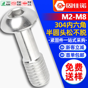 304M3M4M5M6M8 - Product Image 1