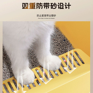 Beast Taming Pavilion Extra Large <b>Cat</b> Litter <b>Box</b> Anti-Splash Thickened Plastic Semi-Enclosed Design For <b>Cats</b> - Product Image 4