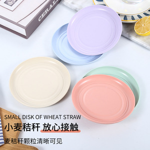Petite assiette en paille de blé pour fruits et collations, plat rond coloré avec base - Product Image 2