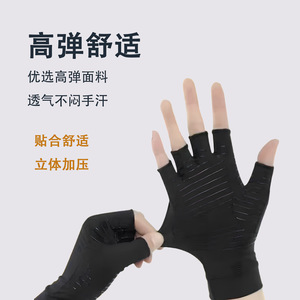 ถุงมือบีบอัดแบบครึ่งนิ้วใยทองแดงเพื่อการดูแลมือ บรรเทาอาการปวดและความตึงของมือ - Product Image 4