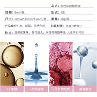 Vernis à ongles gel UV couleur de marque distributeur OEM Offre Spéciale vente en gros de vernis à ongles non toxique pelable avec logo personnalisé