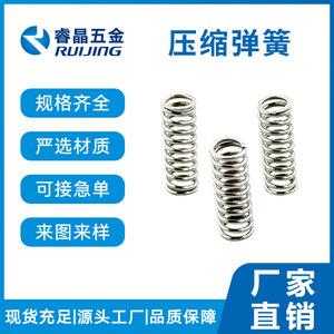 Ruijing – ressort de compression cylindrique en acier inoxydable 304, pour utilisation automobile, amortisseur puissant, vente en gros d'usine - Product Image 3