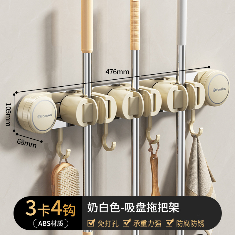3-clamp, 4-hook, off-white [Firm clamp, no slippage]