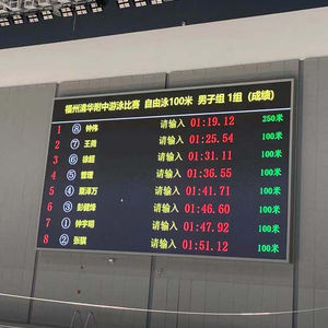 Système de temps de natation sans fil Système de temps et de score de natation Système de démarrage de natation Pad tactile pour piscine olympique - Product Image 6