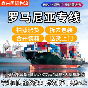 Xinlai International Logistics Fret Aérien Maritime LCL Porte à Porte Dédouanement Taxes Incluses - Product Image 3