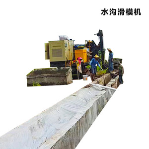 เครื่องจักรขึ้นรูปรางน้ำแบบสลิปฟอร์มของบริษัทจี๋หนิงรันโว่  แบบขึ้นรูปครั้งเดียวสำหรับงานก่อสร้างในสถานที่ - Product Image 5