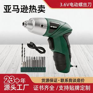 Hi-Spec Electric Screwdriver 3.6V Rechargeable Pistol Grip Mini Drill Diy <b>Power</b> <b>Tool</b> - Product Image 5