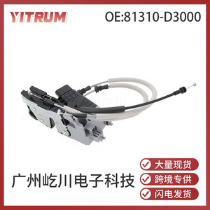 ตัวกระตุ้นล็อคประตูโอลิเวอร์ 120002866 สำหรับระบบล็อคกลางของโตโยต้า - Product Image 5