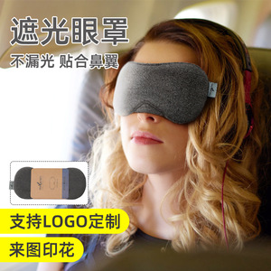 TravelSky Foam Earplugs Noise Reduction For Sleeping And Travel With Case - Product Image 3
