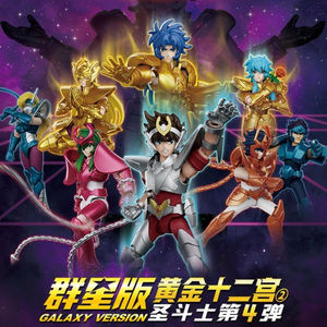 Saint Seiya Building Block <span class=keywords><strong>Man</strong></span> Edizione Molti Stelle Zodiaco Dorato 4° Vergine Shaka Gemelli SAGA Modellino da Assemblare Giocattolo Regalo - Product Image 2