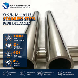 ท่อเหล็กสแตนเลส EN 10216-5 ขนาด 88.9 มม. หนา 5.0 มม. รุ่น Marking 201 8K Mirror Hot Rolled สำหรับกระบวนการทางเคมี - Product Image 1