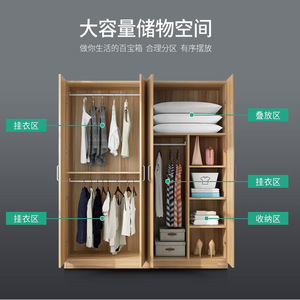 Armoire à portes battantes, armoire de rangement pour chambre à coucher, gain de place, polyvalente pour adultes, enfants, animaux domestiques, bébés, personnes âgées - Product Image 5
