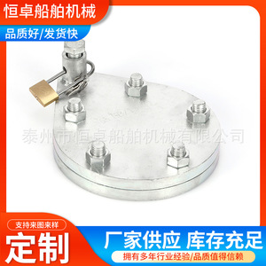 Conector de Tanque de Agua Potable Impermeable con Cabezal de Inyección de Purificación de Agua de Acero Inoxidable para Hardware Marino GB/T5742-2017 - Product Image 3