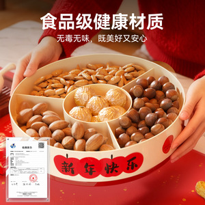 Rotating Multi Tiered Fruit Platter Round 1-3L Standing Type With Apple Pattern For New Year Snack Storage - Product Image 3