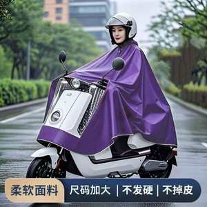 Impermeable para Motocicleta Eléctrica, Capa Impermeable y Resistente al Agua con Mayor Grosor para Conducir Bicicletas Eléctricas - Product Image 6