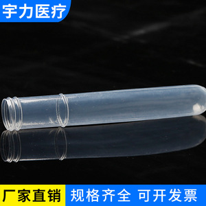 Tubo de Ensayo de Plástico Uriki, Tubo de Centrífuga PS, Tubo EP, para Uso en Laboratorio - Product Image 4