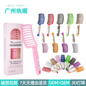 <b>Wide</b> Tooth Hair <b>Comb</b> Large Size Plastic Teeth Massage Volumizing Styling For Home Use - Product Image 3