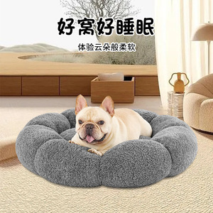 Pet <b>Bed</b> Round Plush Dog Cat Nest Soft Warm Winter Pet <b>Bed</b> For Small Medium Pets Indoor Use - Product Image 1