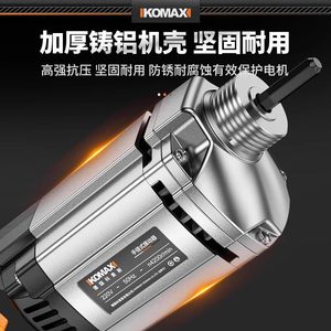 KOMAX Concrete Vibrator 220V Electric External Type Portable Building Cement Vibrator - Product Image 3